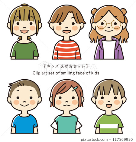 Kids Smile Set Kids Smile Set 117569950