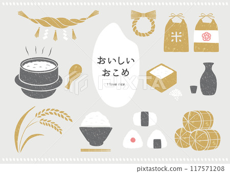 Rice and Agriculture Rice and Agriculture 117571208