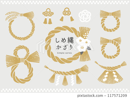 Simple decoration 117571209