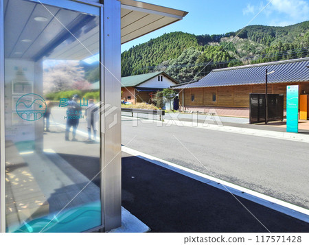 Hidahikosan Line BRT Hikosan Station bus stop in Soeda-machi, Tagawa-gun, Fukuoka Prefecture 117571428