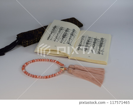 經、念珠、弟子牌 經、念珠、弟子牌 117571465