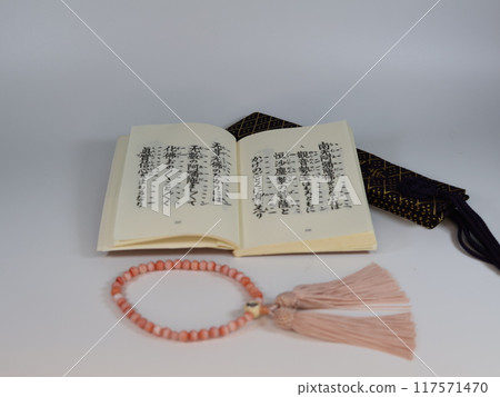 經、念珠、弟子牌 經、念珠、弟子牌 117571470