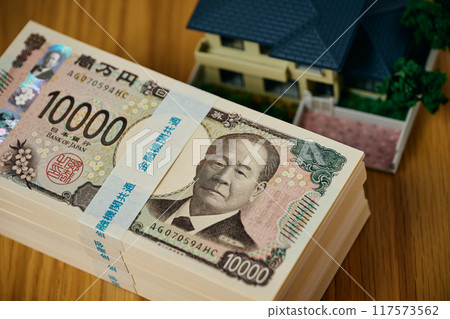 房屋貸款 房屋貸款 117573562