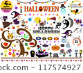 HAPPY HALLOWEEN Halloween event illustration set for October 31st 117574927