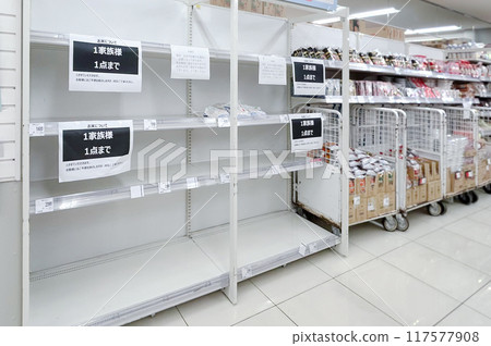 米缺貨，缺貨，搶購 117577908