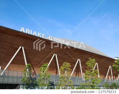 Ariake GYM-EX Ariake GYM-EX 117579213