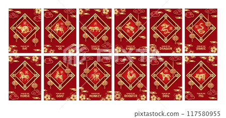 Chinese new year greeting cards. Twelve zodiac animals posters for year of Rat, Ox, Tiger, Rabbit, Dragon, Snake, Horse, Goat, Monkey, Rooster, Dog and Pig golden vector illustrations set 117580955