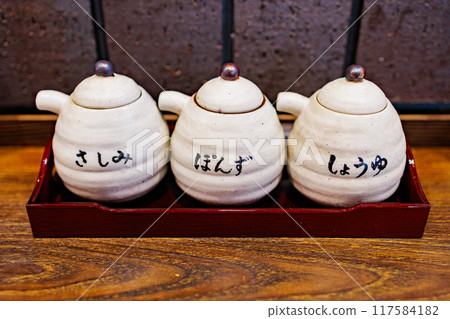 Condiment container set Condiment container set 117584182