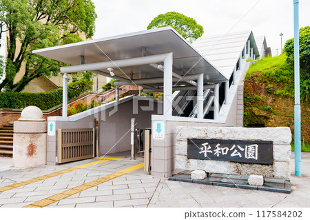 長崎和平公園入口 117584202