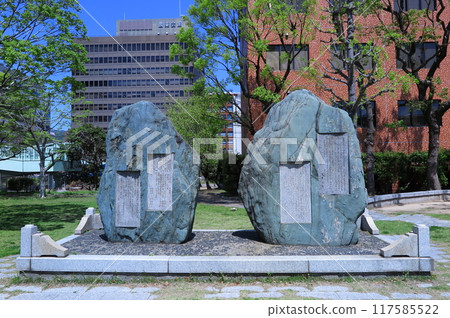 Kobe Naval Training School, Mutsu Munemitsu Memorial Monument (Minato Park, Chuo Ward, Kobe City) 117585522