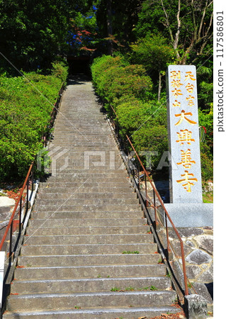 [佐賀縣] 晴天的大光禪寺（希望之坂）的石階 117586801