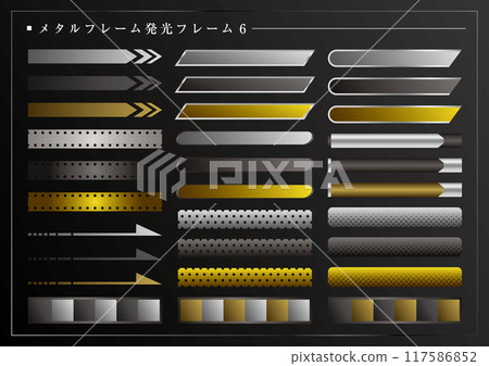 金屬框發光框6 117586852