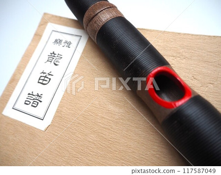 A close-up photo of the Ryuteki itself and the musical score (left-leaning version) 117587049
