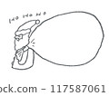 Christmas Santa Claus gift frame (monochrome) 117587061