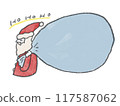 Christmas Santa Claus gift frame (color) 117587062