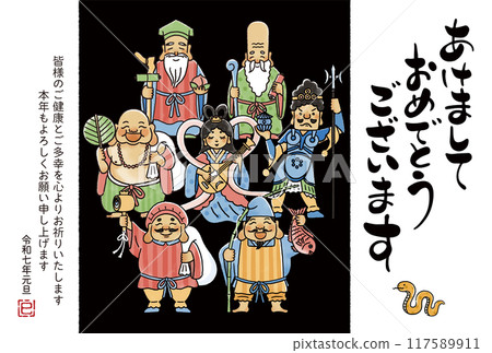 2025 Year of the Snake New Year's card - Simple and cute illustration of the Seven Lucky Gods 117589911