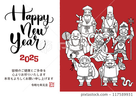 2025 Year of the Snake New Year's card - Simple and cute illustration of the Seven Lucky Gods 2025 Year of the Snake New Year's card - Simple and cute illustration of the Seven Lucky Gods 117589931