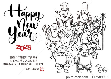 2025 Year of the Snake New Year's card - Simple and cute illustration of the Seven Lucky Gods 117589933