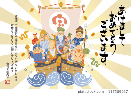 2025蛇年賀年片-簡單可愛寶船上的七福神插畫 117589957