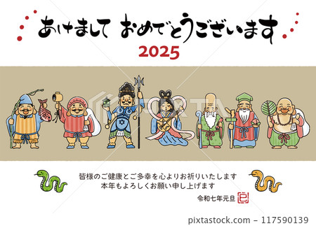 2025蛇年賀年片-簡單可愛的七福神插畫 117590139
