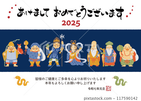 2025蛇年賀年片-簡單可愛的七福神插畫 117590142