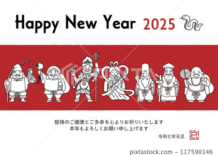 2025蛇年賀年片-簡單可愛的七福神插畫 117590146