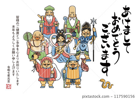 2025蛇年賀年片-簡單可愛的七福神插畫 2025蛇年賀年片-簡單可愛的七福神插畫 117590156