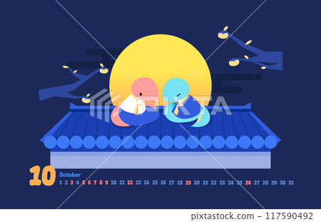 2025 Year Snake Character Calendar Illustration 117590492