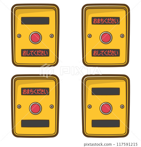 Push button traffic light set 117591215