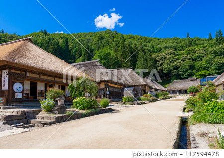 Ouchi inn 117594478