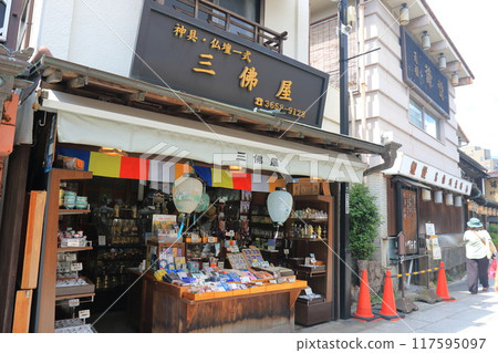 Shibamata imperial prince Shibamata imperial prince 117595097