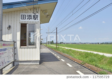 田添江站（富山縣立山町） 117595729