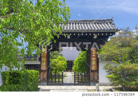 Main gate of Myokenji Temple (Myokenji) 117596384
