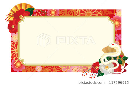 2025新年賀卡蛇年框架 2025新年賀卡蛇年框架 117596915