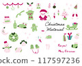 Christmas material 117597236
