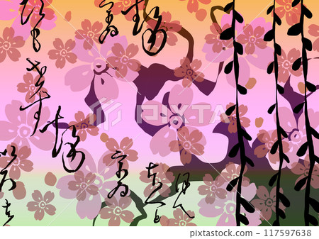 色彩繽紛的日式和日式圖案素材櫻花、盛開和書法 色彩繽紛的日式和日式圖案素材櫻花、盛開和書法 117597638