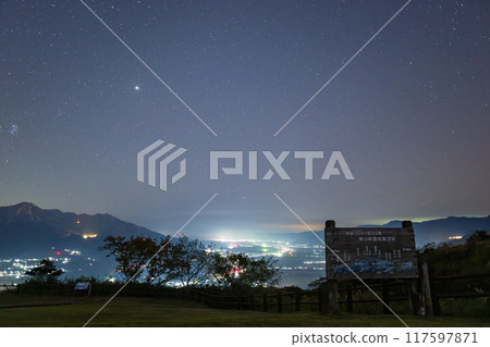 壯觀的景點：從田原山口看到的阿蘇山夜空和街景（單張照片素材）“南阿蘇村影影田原山口展望台” 117597871