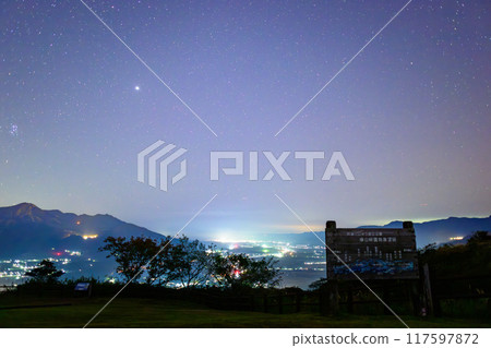 A spectacular spot: The night sky and cityscape of Mt. Aso seen from Tawarayama Pass (one shot) "Tawarayama Pass Observatory, Kawakage, Minamiaso Village" 117597872