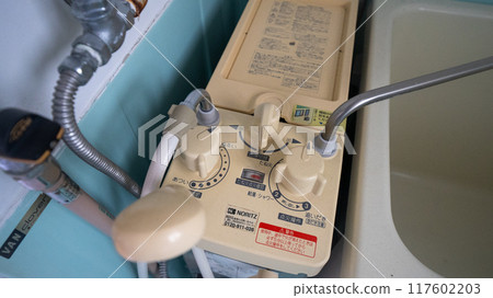 Showa retro balance kettle 117602203