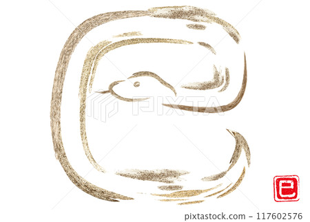 Watercolor New Year's card material with a white snake in the shape of a "snake" (gold) Watercolor New Year's card material with a white snake in the shape of a "snake" (gold) 117602576