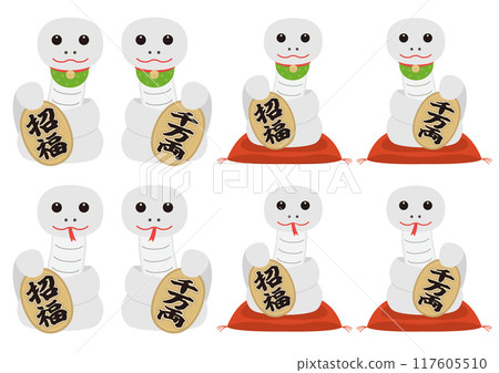 Set of white beckoning snake illustrations 117605510