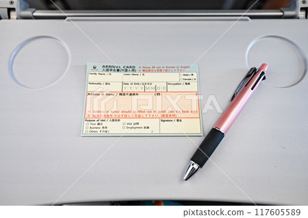 韓國入境申報表 韓國入境申報表 117605589