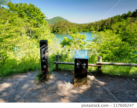 [Mountain Signs] Fukushima Prefecture, Urabandai, Goshiki-numa, and Bishamon-numa (2024) 117606247