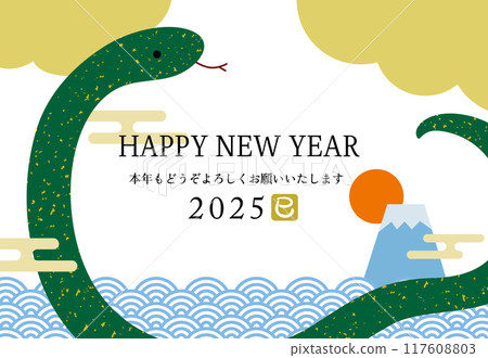 2025蛇年富士山青海波賀年片橫03/綠色 117608803