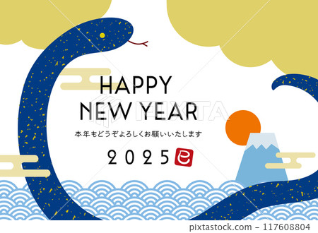 2025蛇年富士山青海波賀年片橫04/藍色 117608804
