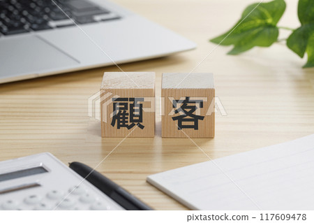 上面寫著有客戶的積木 117609478