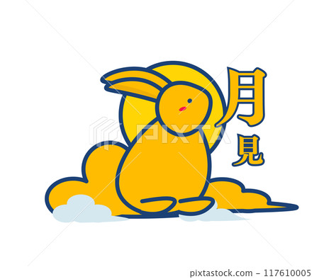A rabbit watching the moon. Rabbit. Full moon. Vector illustration 117610005
