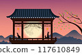 Mid-Autumn Moonlit Gathering ,Two rabbits gaze at the full moon, perched on a traditional Chinese pavilion adorned with lanterns 117610849