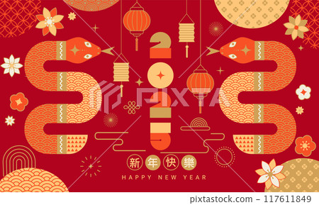 Chinese card for New Year 2025 with two snakes. 117611849