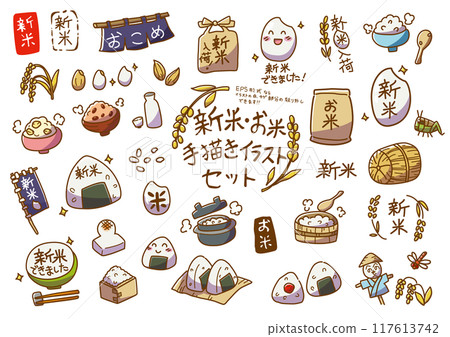 新米/米手繪插畫設定色 117613742